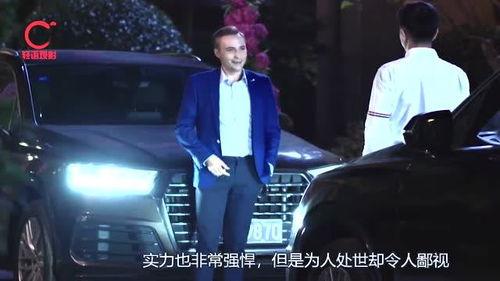 倾城时光皮特背景,倾城时光中的神秘富豪传奇