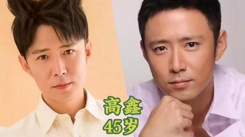 男明星姓名