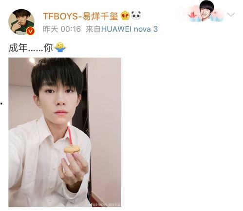 吃瓜娱乐圈云之羽,娱乐圈的瓜田秘闻