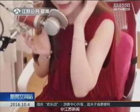 女主播自慰99热,揭秘网络直播的隐秘世界